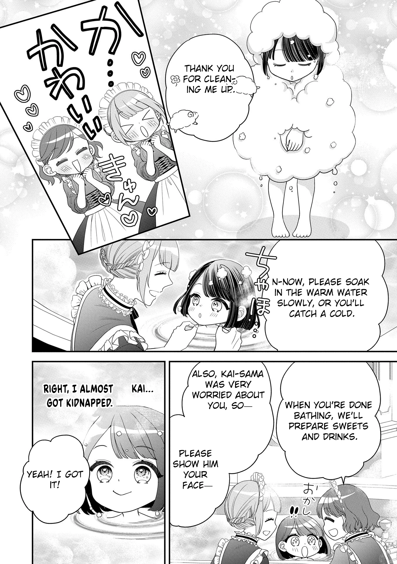 Is Our Outing Destination Another World? Chapter 2 Page 12